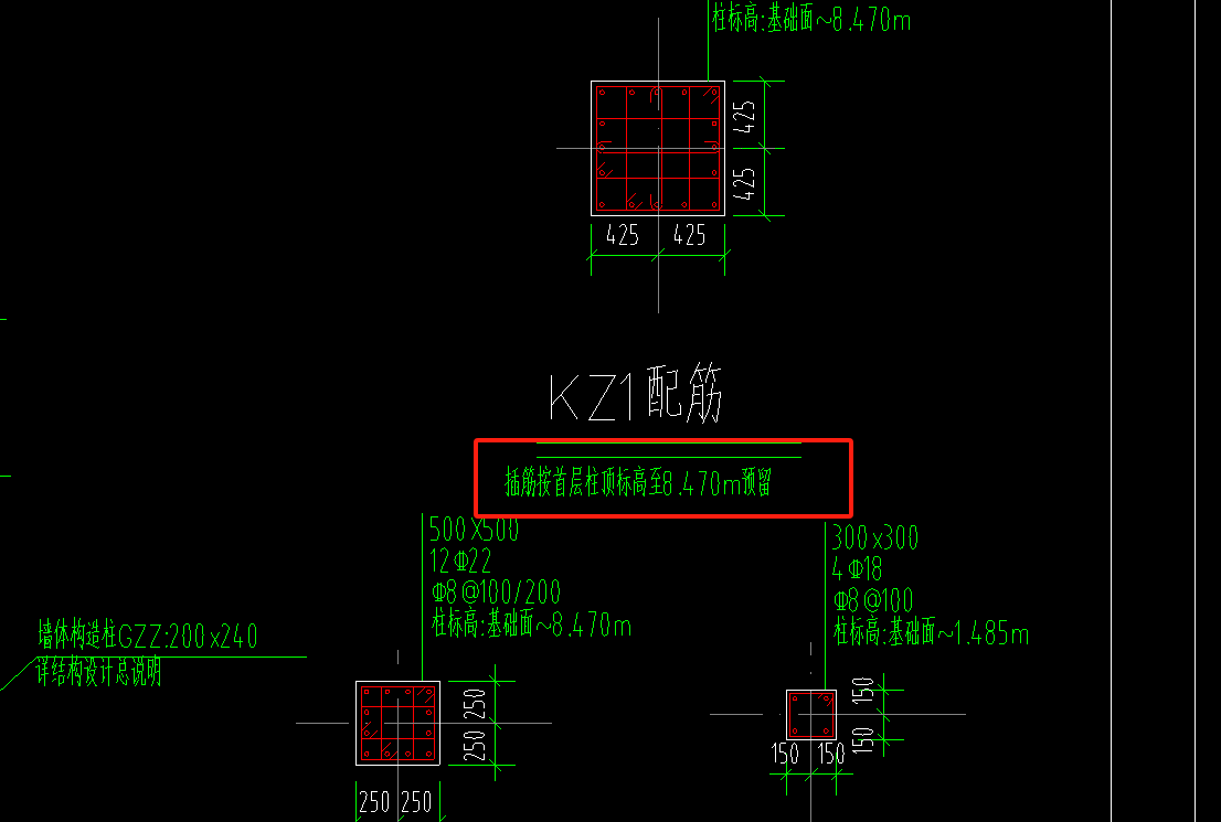 柱顶