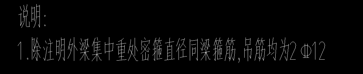 吊筋