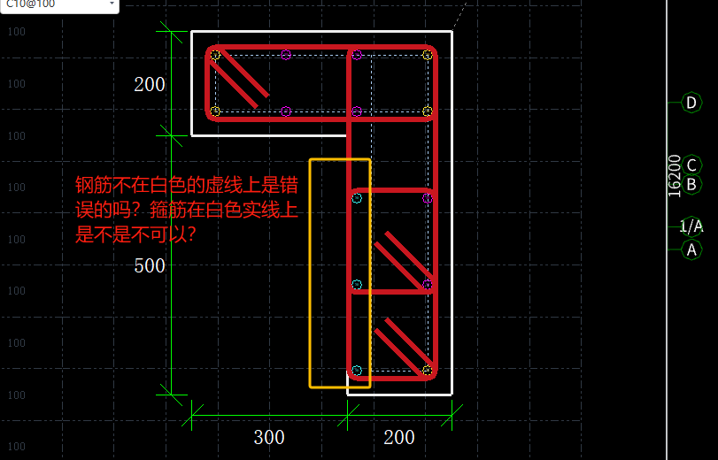 剪力墙