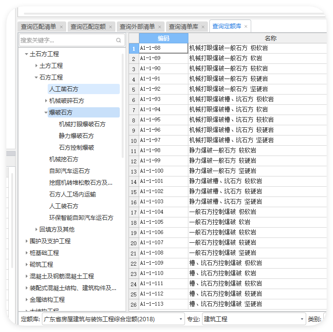 桩帽