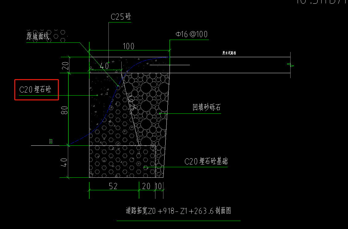 砼