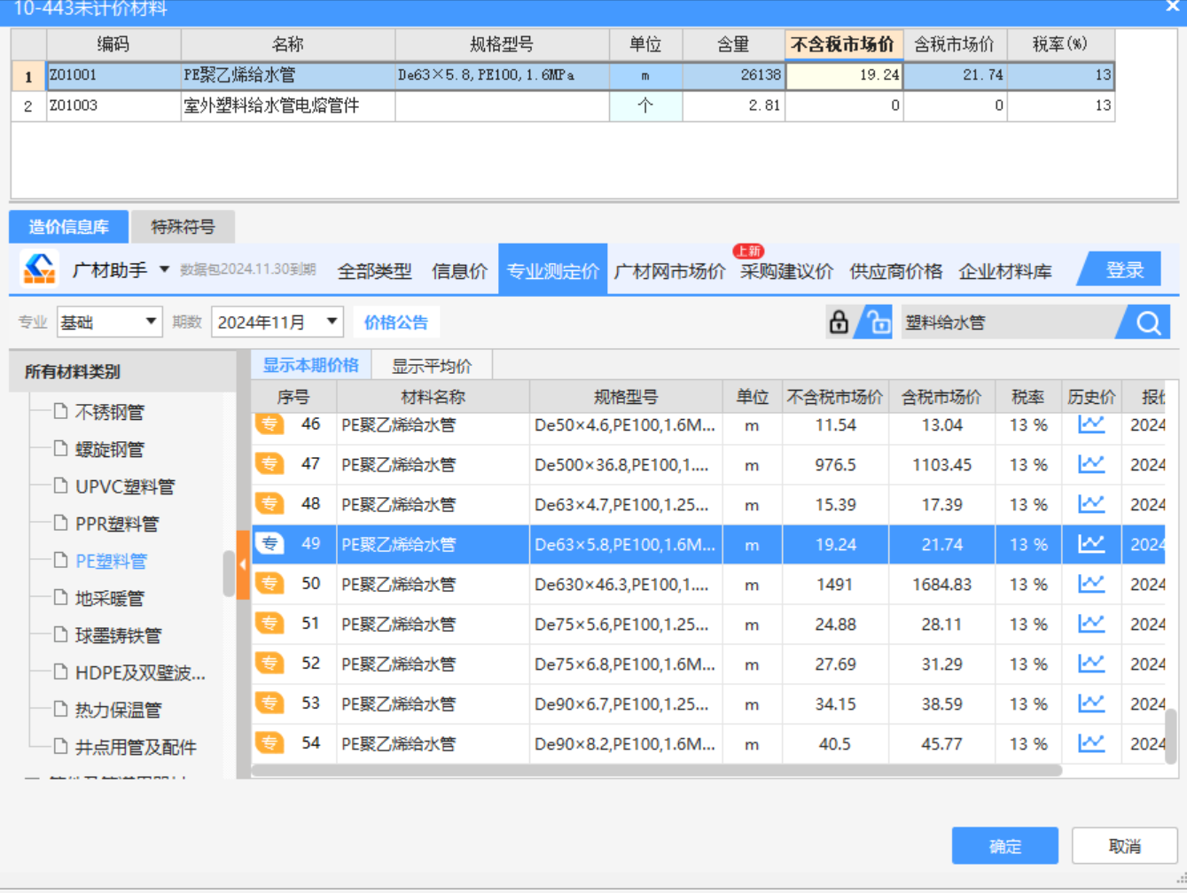 答疑解惑