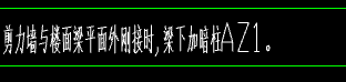 构件