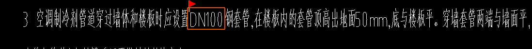 套管