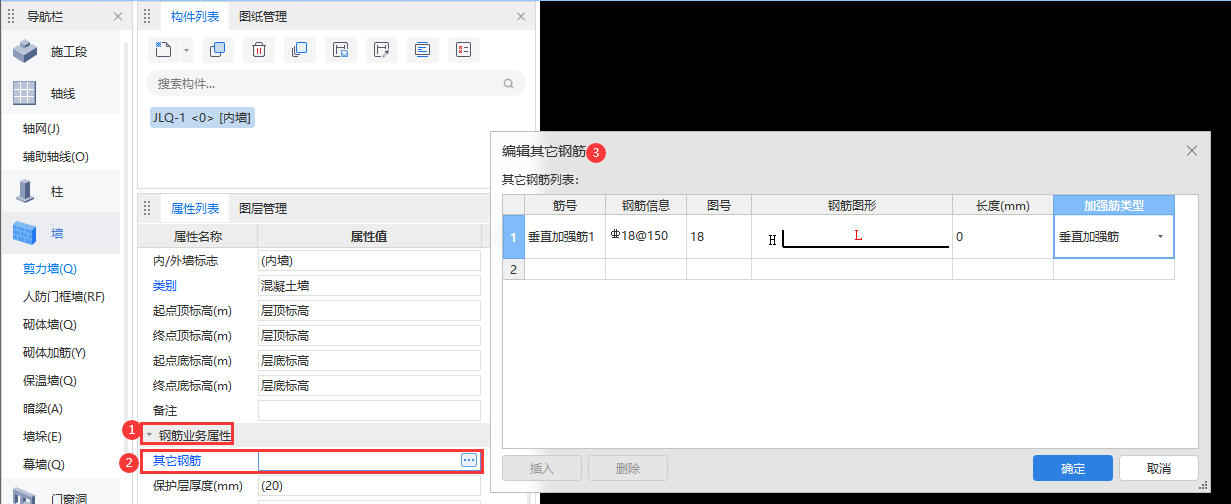 建筑行业快速问答平台-答疑解惑