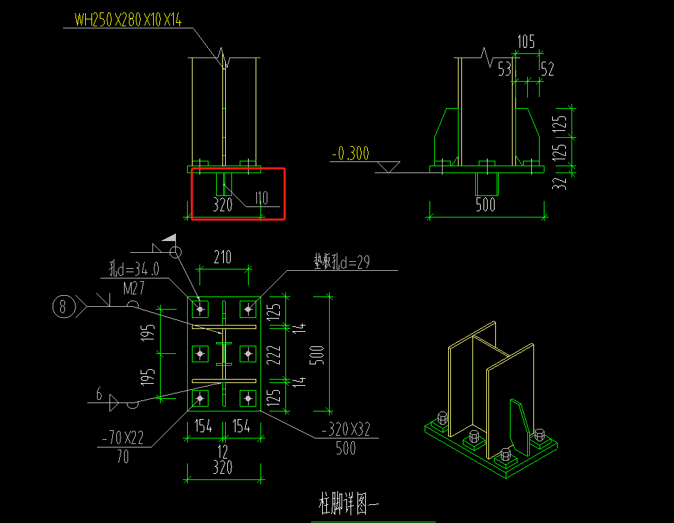 钢结构