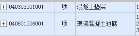 桩