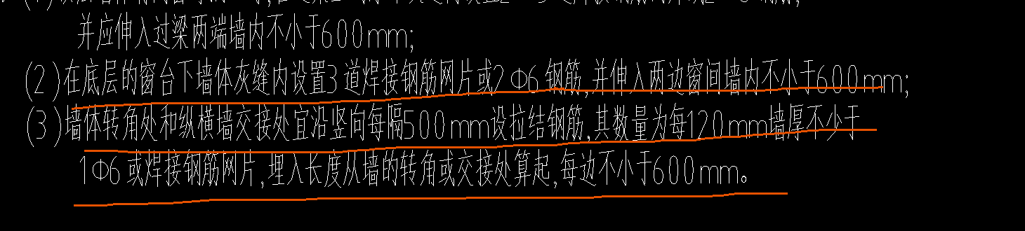 钢筋怎么