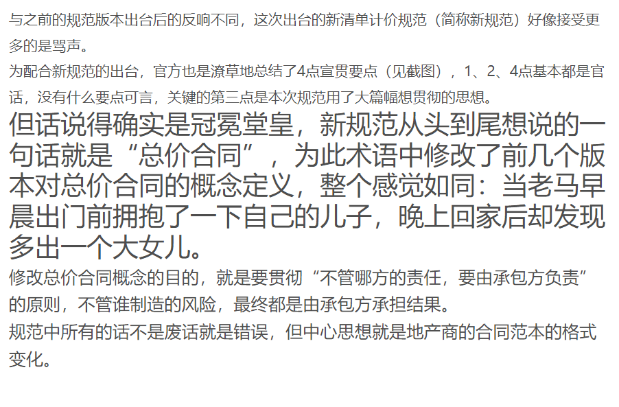 招标人