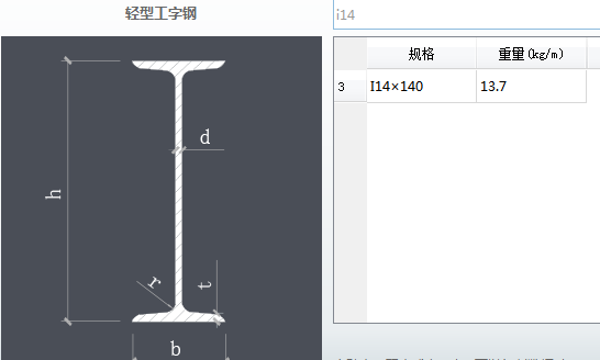 广联达服务新干线