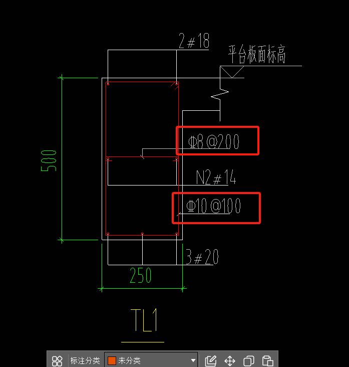 梯梁