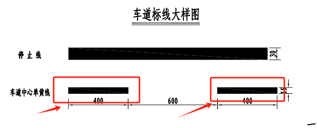 虚线