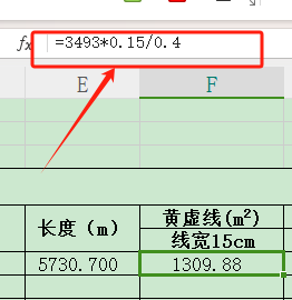 要画