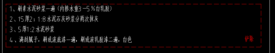 套取