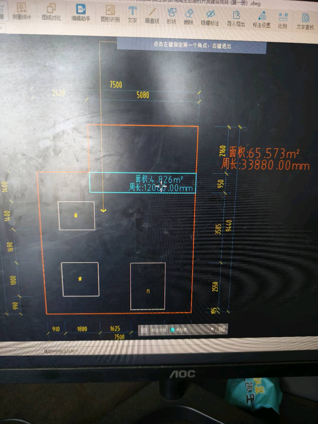外脚手架