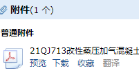 求图