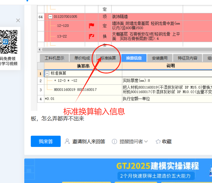 答疑解惑