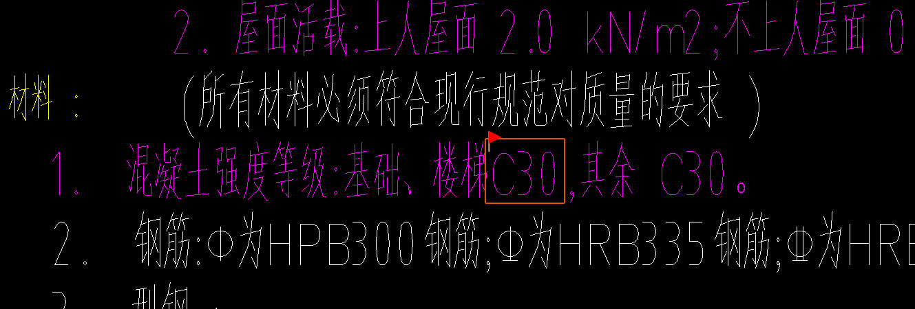 过梁