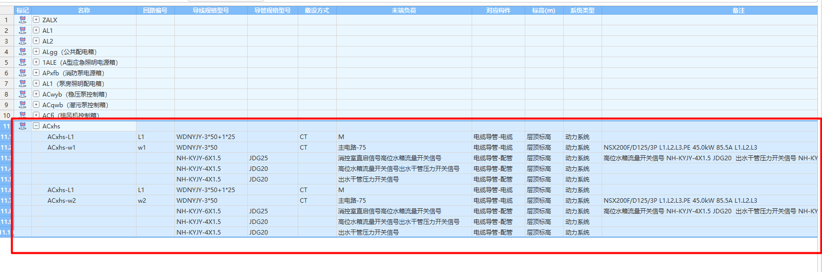 识别功能