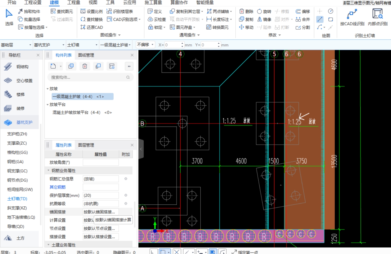 搭接长度