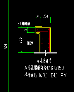 剪力墙