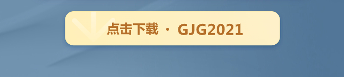 建筑人专属学习平台-建筑课堂