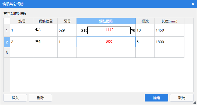 雨棚
