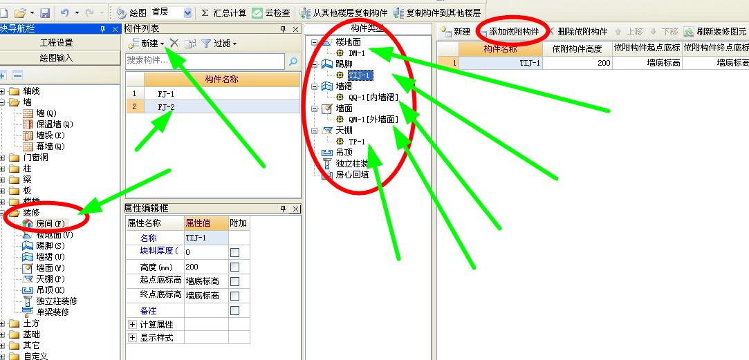 出墙