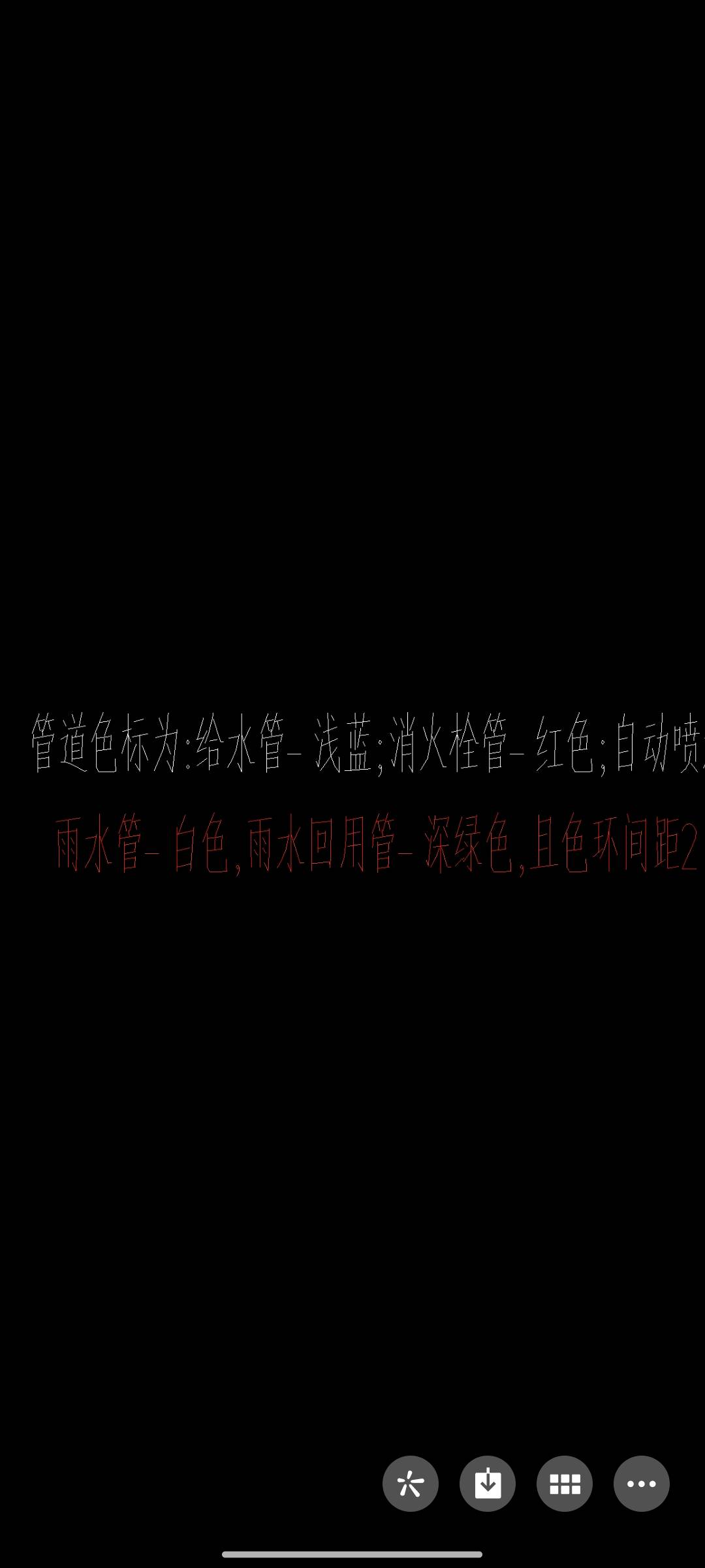定额