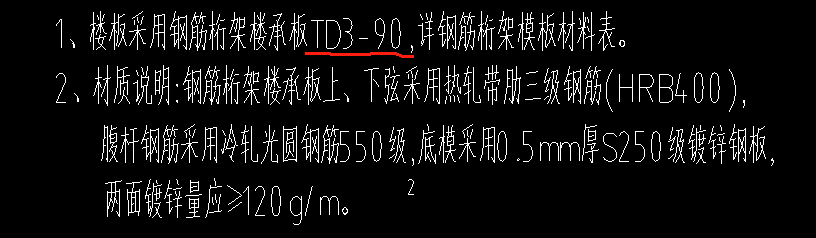 中心线