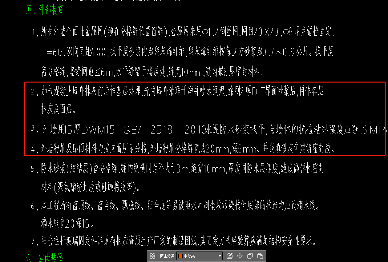 套取