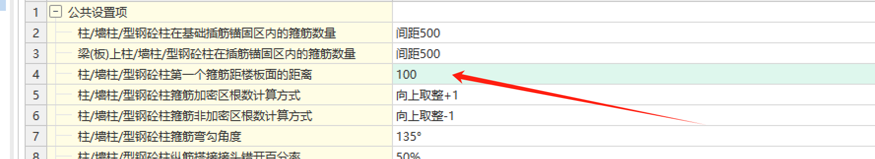 广联达服务新干线