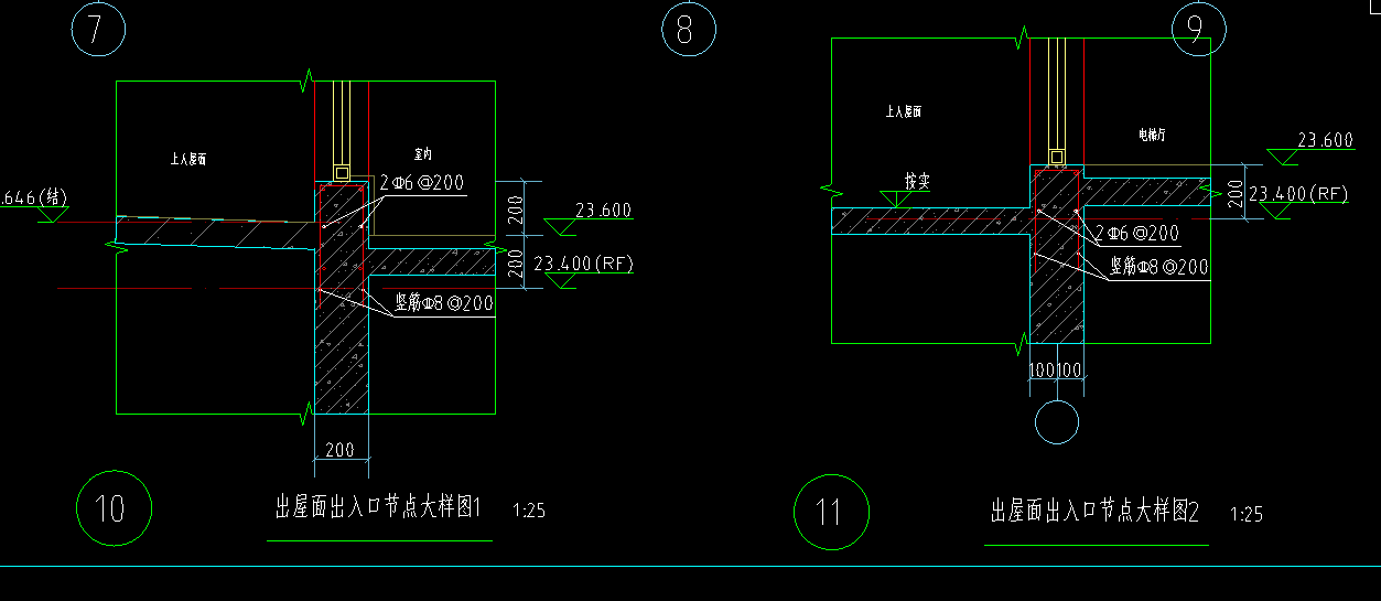 构件