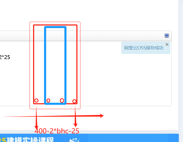 外箍