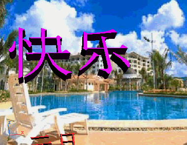 答疑解惑