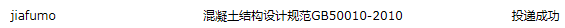 《公路隧道施工技术规范》