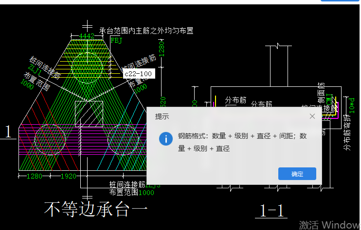 桩承台
