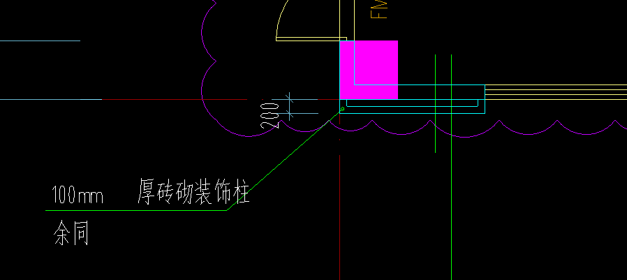 墙身