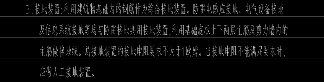 定额