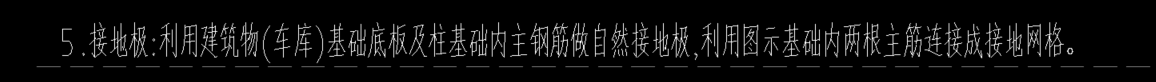 套什么定额
