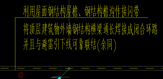 钢结构