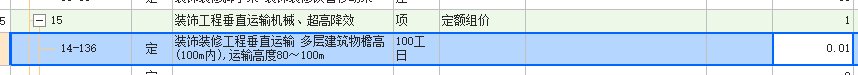 计算啊