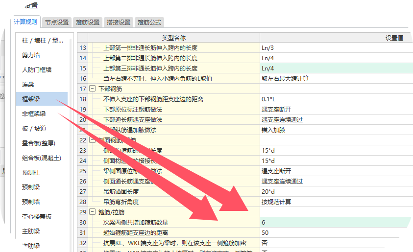 广东省