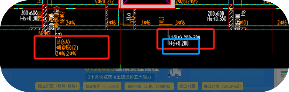 截面
