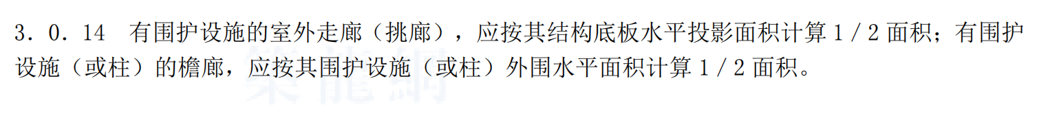 外连廊