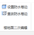 套清单