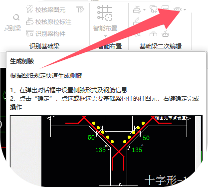 交叉