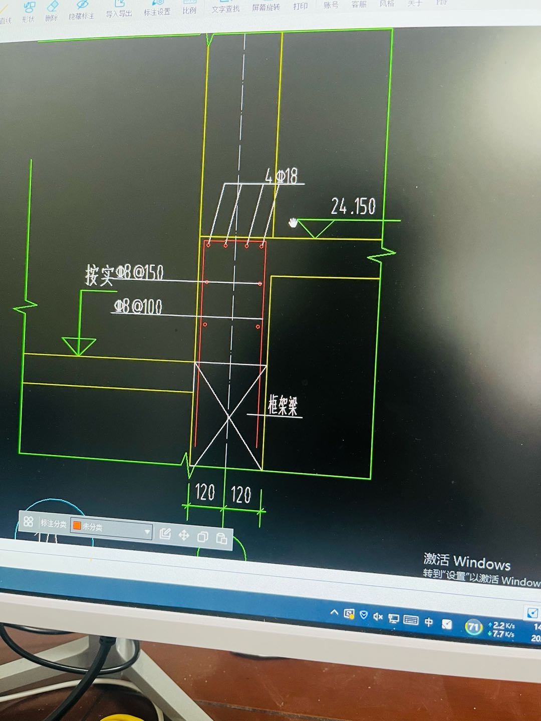 墙画
