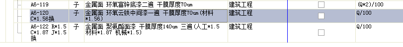 厚度