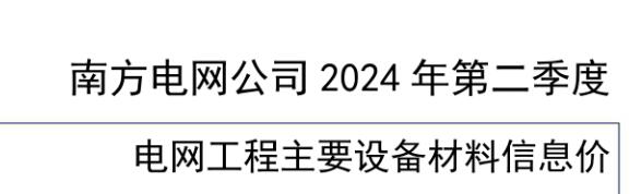 千赢官网首页登录入口服务新干线